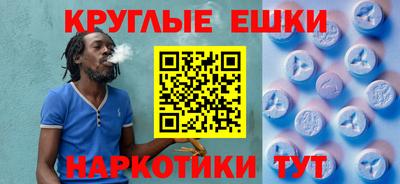 бутик Абинск