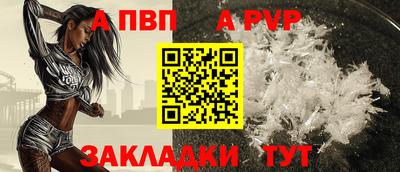 спайс Азнакаево