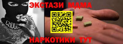 марихуана Абакан