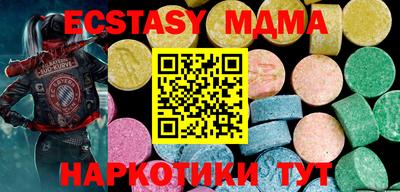бутик Абинск