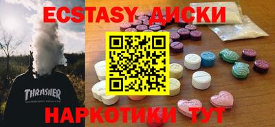 марихуана Абакан