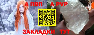 кристаллы Балашиха