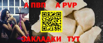 герыч Балаково