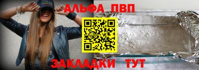 марихуана Абакан