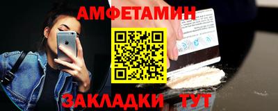 спайс Азнакаево