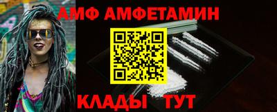 спайс Азнакаево