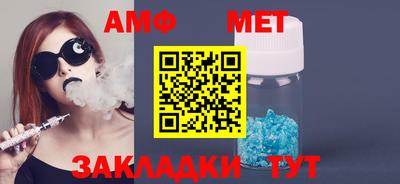 метамфетамин Балахна