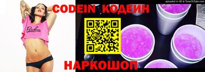 бутик Абинск