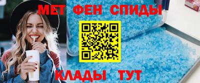 кристаллы Балашиха