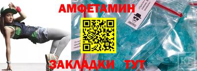бутик Абинск