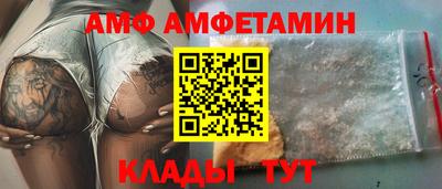 бутик Абинск