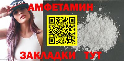 спайс Азнакаево