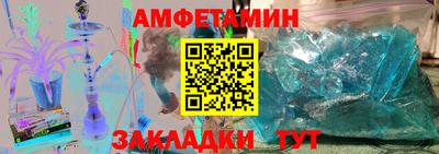 кристаллы Балашиха