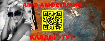 спайс Азнакаево