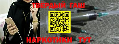 герыч Балаково