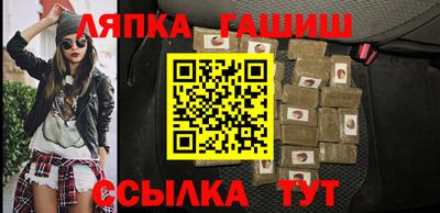 кристаллы Балашиха