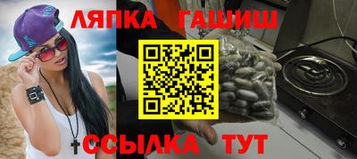 марихуана Абакан