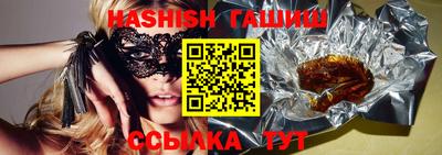 кристаллы Балашиха