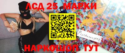 кристаллы Балашиха