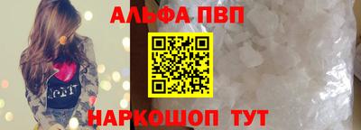 спайс Азнакаево