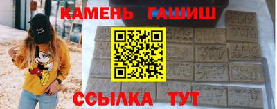 марихуана Абакан