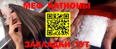 кристаллы Балашиха