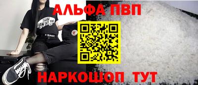 герыч Балаково