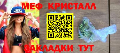 марихуана Абакан