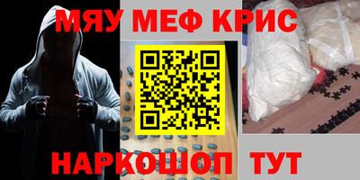 спайс Азнакаево