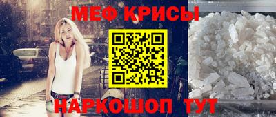 метамфетамин Балахна