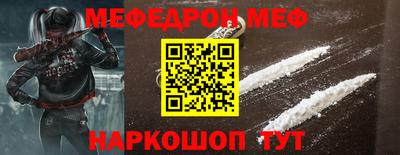 спайс Азнакаево