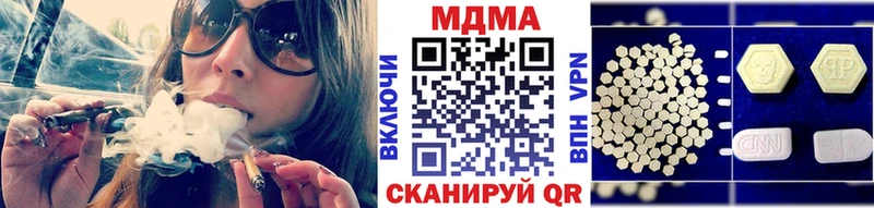MDMA crystal  наркота  Красноармейск 