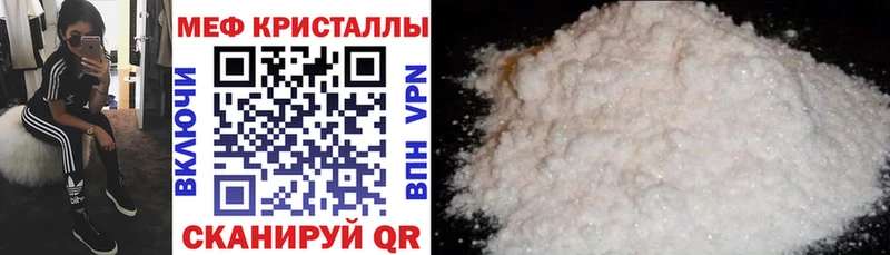 МЕФ 4 MMC  Красноармейск 