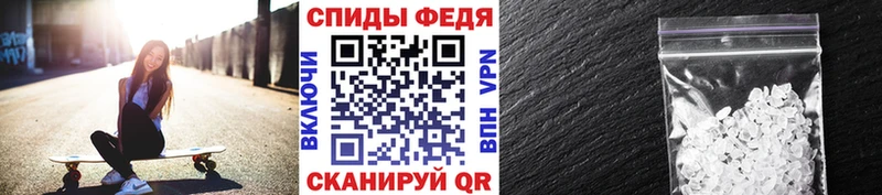 МЕТАМФЕТАМИН винт  дарнет шоп  Красноармейск 