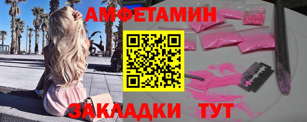 ГАШИШ  Вход с VPN  Марихуана  А ПВП СОЛЬ кристаллы  Купить закладку  Красноармейск  Меф  