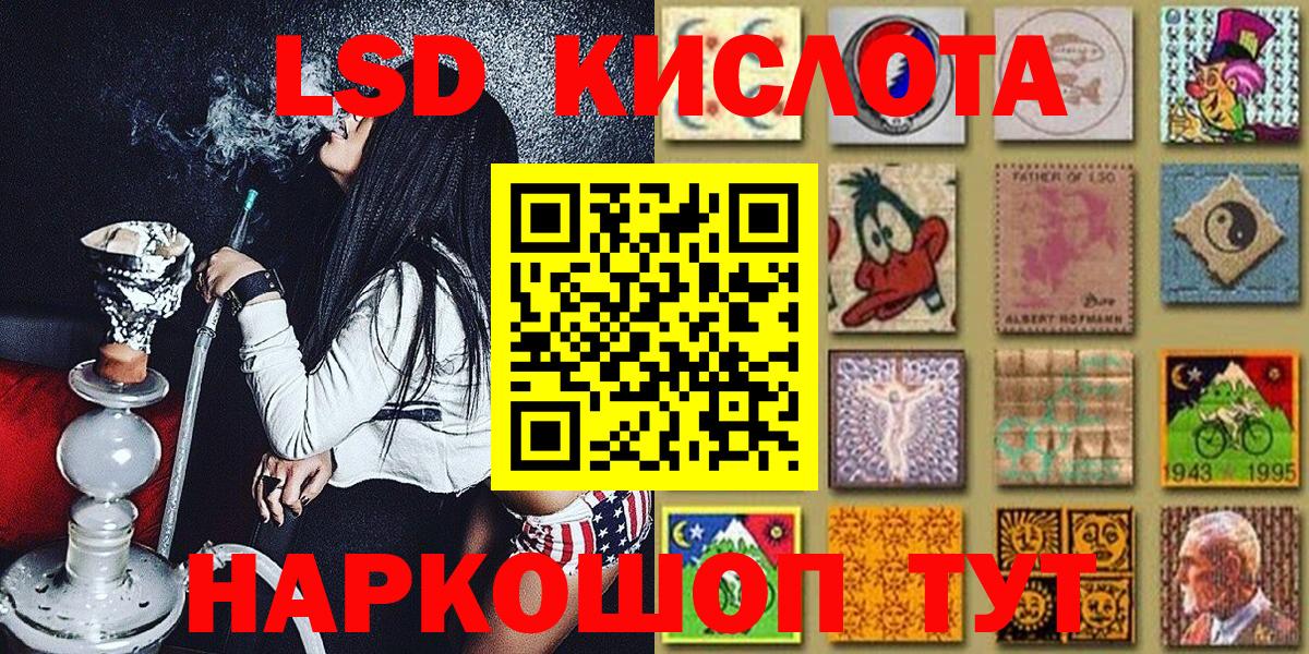 Красноармейск  Марки NBOMe  Вход с VPN  Марки NBOMe 1500мкг 