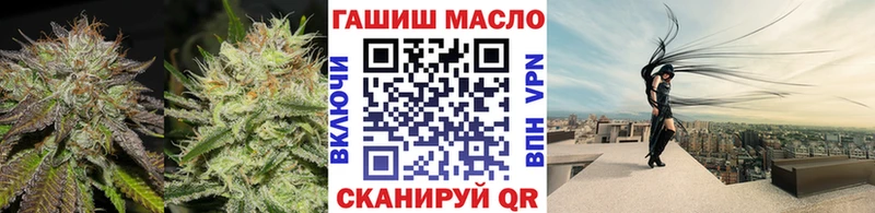 ТГК гашишное масло  Красноармейск 