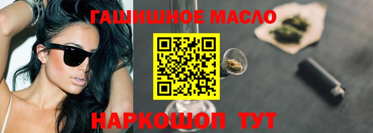 ссылка на мегу   Вход с VPN  закладки  Красноармейск  Дистиллят ТГК вейп с тгк 