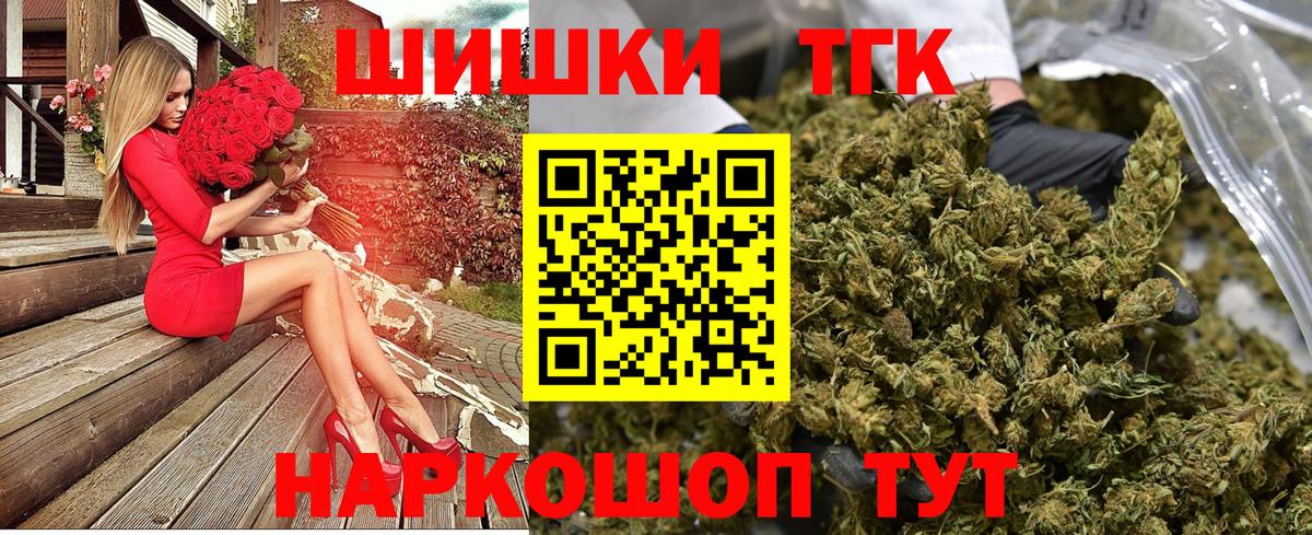 Конопля ГИДРОПОН Красноармейск