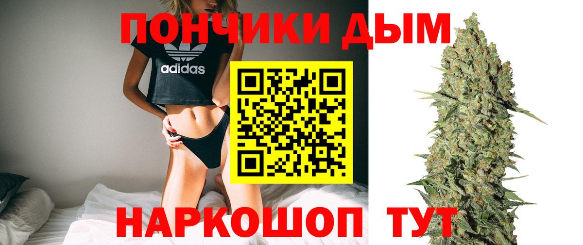 МАРИХУАНА ГИДРОПОН Красноармейск